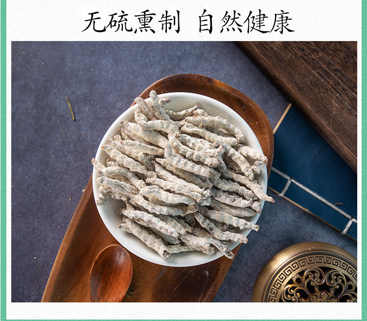 White Silkworm Powder Bai Jiang Can 500g Traditional Chinese Herb for External and Herbal Use in use