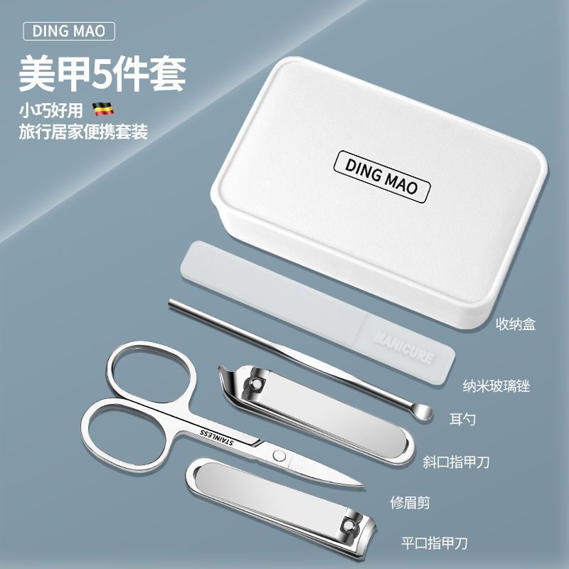 高級爪切りセットの携帯家庭用爪切りセット|undefined