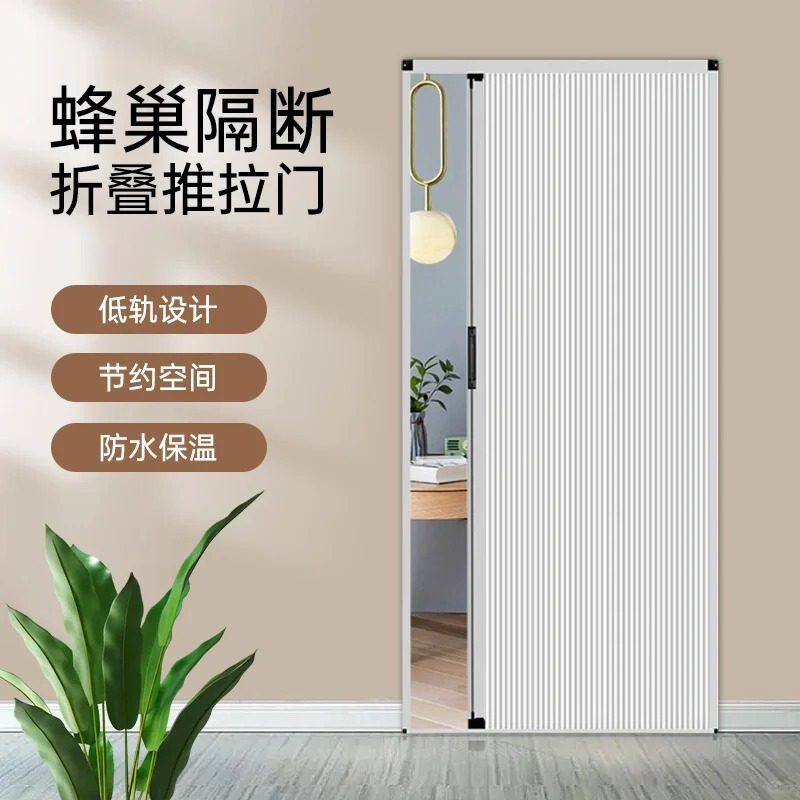 Honeycomb Aluminum Alloy Folding Sliding Door for Living Room, Bathroom, Bedroom, Kitchen, Interior Partition Door, Stretch Door, Wardrobe Door Honeycomb Aluminum Alloy Folding Sliding Door for Living Room, Bathroom, Bedroom, Kitchen, Interior Partition Door, Stretch Door, Wardrobe Door