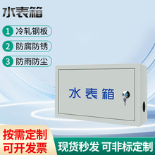 �����Α�ˮ�����ԁ�ˮ�S���b���b��300*500*150늱����ˮ