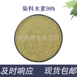 Ⱦ��ľ��98% ��ȸ����ȡ��ʳƷ��������ȡ���ȸ���S���Sͪ���]