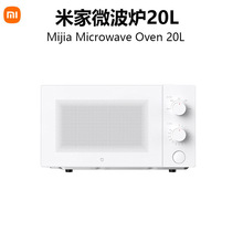 适用xiaomi米家微波炉20L家用大容量多功能机械式旋钮