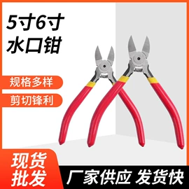 尖嘴钳;其他钳类工具;斜口钳