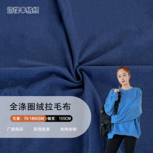 �F؛���� 90-180g߅�]�����Z�q��ë����߅��Ȧ�q���Ь������