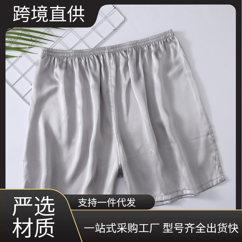 남성용 맞춤형 실크 파자마, 홈반바지, 멀버리 실크 사각팬티, 실크 비치팬츠, 여름 캐주얼 라지팬츠