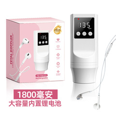 胎心計家庭用妊婦胎心モニタードップラー医療用赤ちゃん心拍モニターdoppler fetal