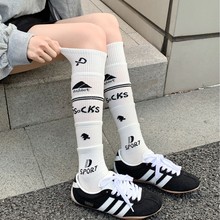 欧美运动风字母袜子女街头潮袜多层拼接小腿袜辣妹长筒压力足球袜