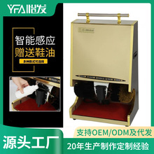 全自动感应擦鞋机 立式多功能家用擦鞋 不锈钢电动擦鞋机 刷鞋机