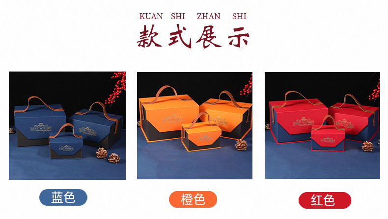 礼盒详情_07.jpg