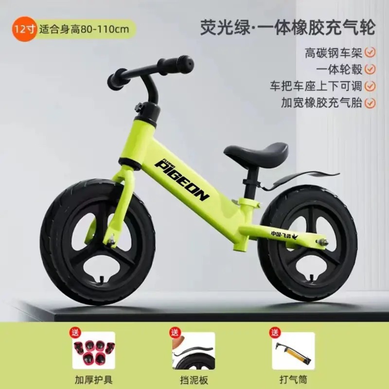 12inch /고탄소강/형광녹색/일체형 공기팽창식 휠