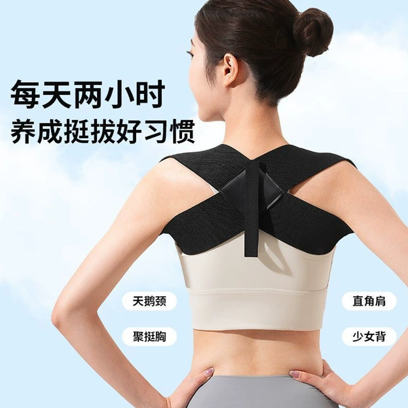 Подростки с открытым плечом