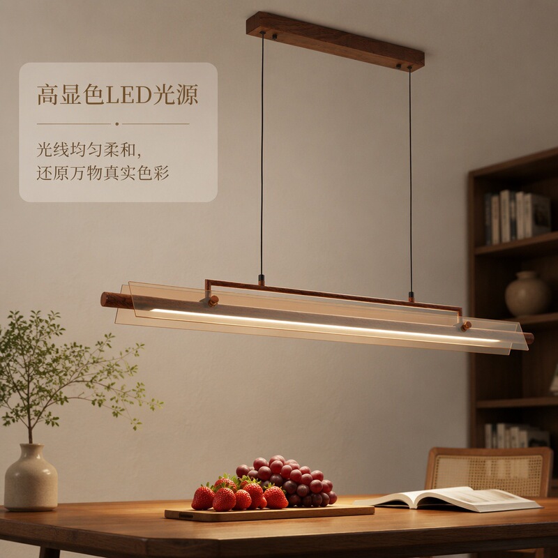 Wabi-sabi style long dining table pendant light, black walnut acrylic linear pendant light, Japanese-style study and tea room linear light Wabi-sabi style long dining table pendant light, black walnut acrylic linear pendant light, Japanese-style study and tea room linear light