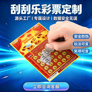 �羳�ιΘ���Ʊ���ƹιΘ���Ƭ����ӡˢ������β�Ʊ�ιο�����