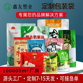 塑料食品袋;其他食品包装;坚果炒货包装