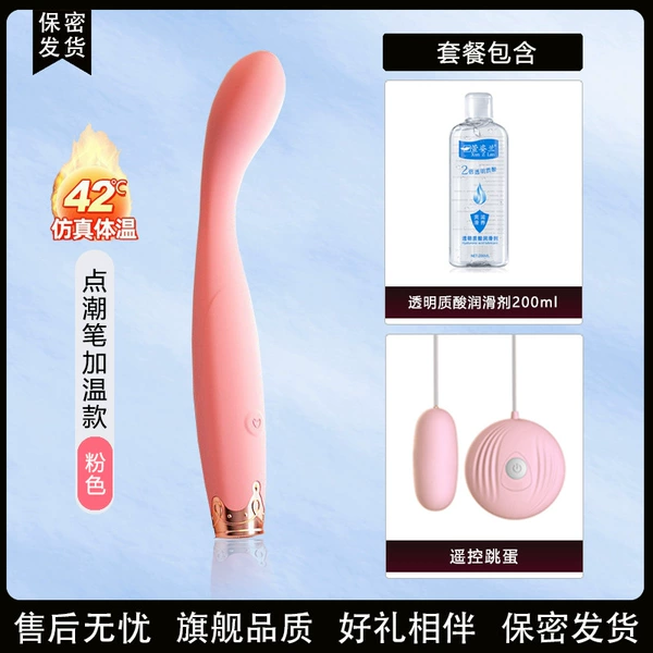 Heating pink + lubricant + remote control vibrator