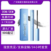 自然妆效睫毛膏批发_源头工厂货源_1688精选推荐