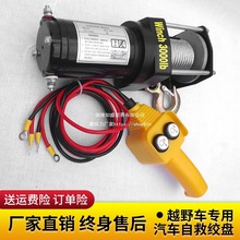 늄ӽg�P12v܇�dС�͵��C24��P�C�Ծ�����1����܇늺��J���u