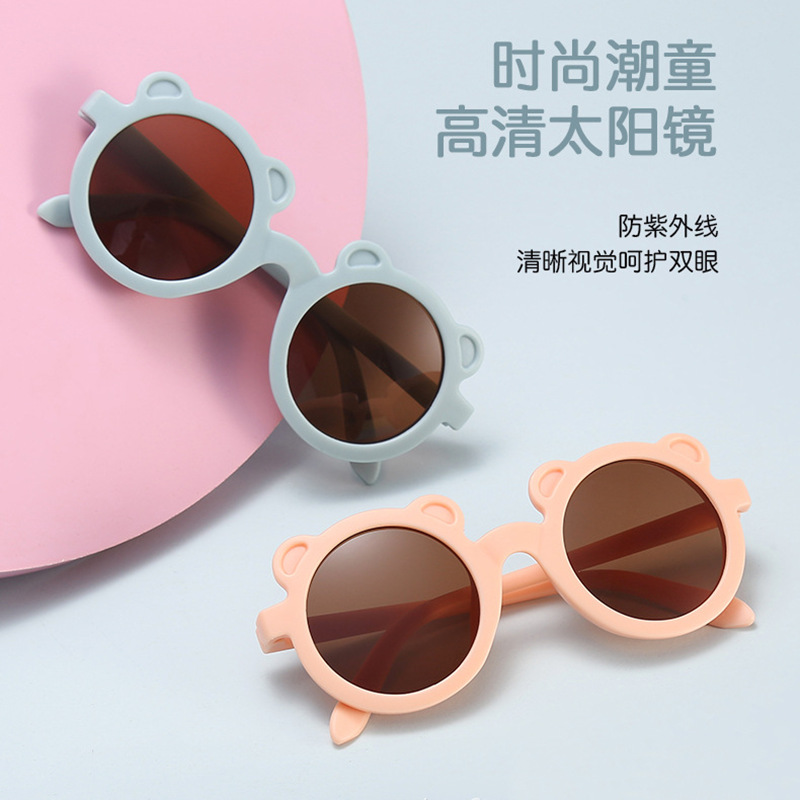 Bear children's sunglasses wholesale Children's sunglasses with UV protection Cartoon baby frog frame sun protection sunglasses