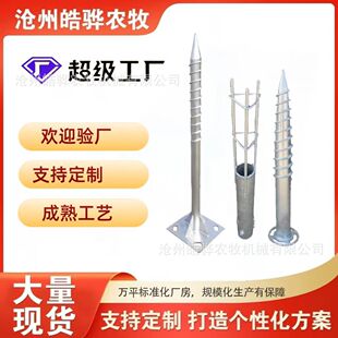 �����ؘ� ����ؘ�Q235 ����}����Ҍ��� ���֧�� 䓹������ؘ�