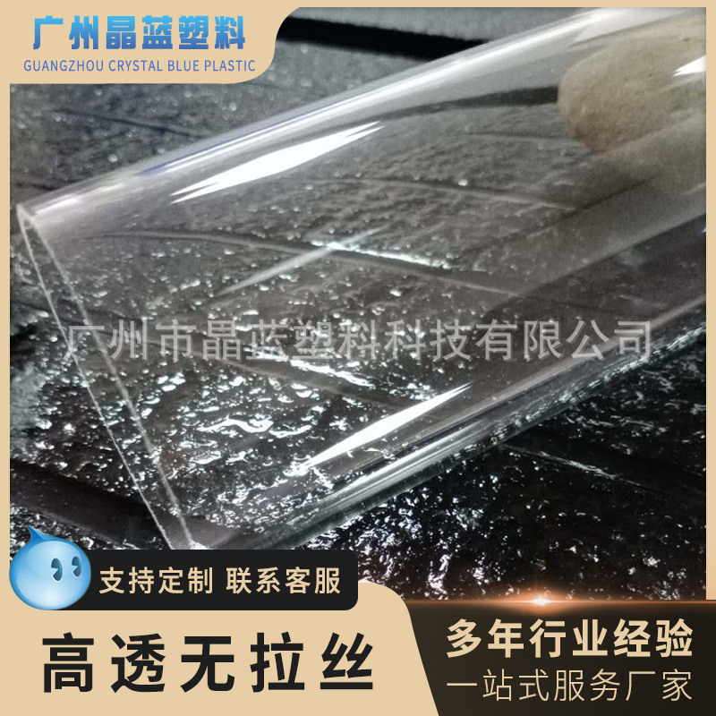 【让利销售】高端品质 亚克力管 压克力管 有机玻璃管 加工定 做
