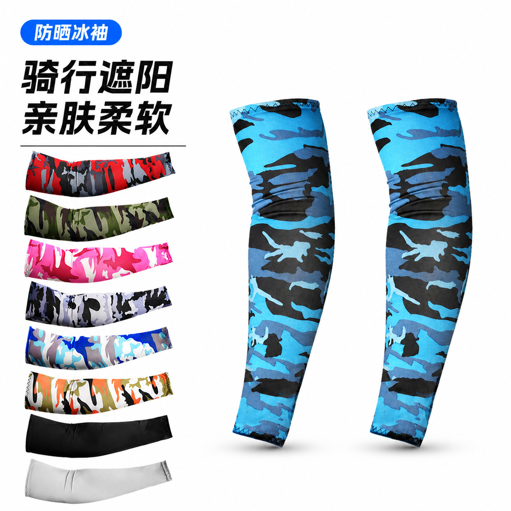 Sun Protection Camouflage Ice Silk Sleeves for Summer Outdoor Tactical Arm Protection for Men and Women, Suitable for Cycling and Fishing, Providing Shade, Coolness, and Breathability
