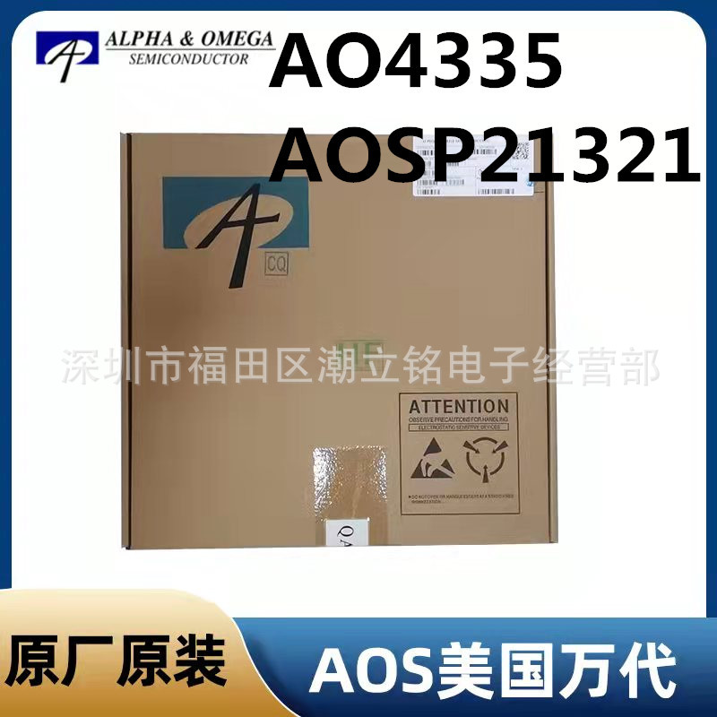 AO4335万代AOS原装贴片MOS管场效应管SOP-8全新P沟道-30V-10.5A