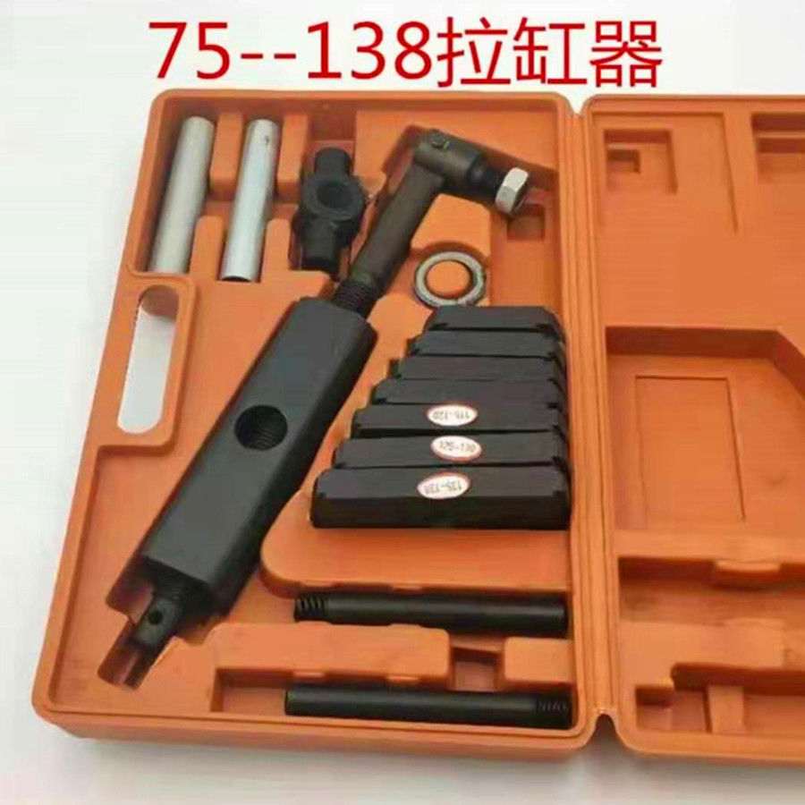 Engine Cylinder Puller Puller Loading and Unloading Dry Wet Automobile Cylinder Liner Puller Hydraulic Cylinder Puller Extractor