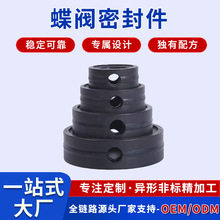 软密封蝶阀O型圈防漏闸阀橡胶防爆耐油液压机械阀杆OEM非标密封件