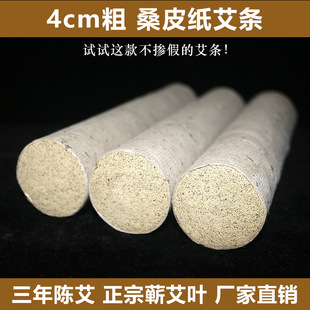 4cm���I���l�I�������ɣƤ�����簬�׻�İ��ėl���q�l���l�S��