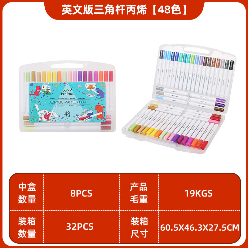 アクリルマーカーペン、子供用アート落書きペン、不透明、防水、洗える、重ね塗り可能なカラー、水洗い可能な水彩ペン、クロスボーダー|undefined