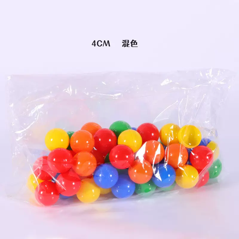 4CM开口抽奖球可打开 摸奖乒乓球混色塑胶球光面无缝开盖抓奖球