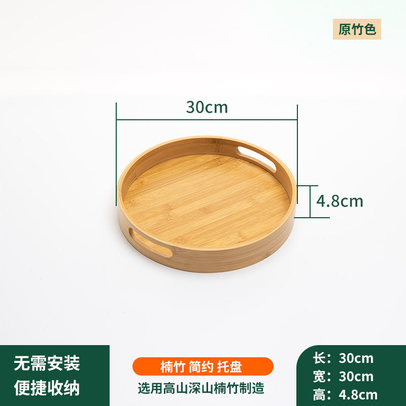 Bandeja de bambú de estilo japonés pan postre plato de fruta seca Hotel famoso bandeja rectangular hogar sala de estar plato de fruta