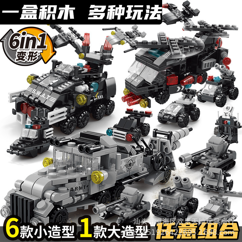 Lele Brothers 8970-71 Military Mecha Dinosaur Tank Small Box Children's Toy Building Blocks Wholesale Children's Day Gift Lele Brothers 8970-71 Military Mecha Dinosaur Tank Small Box Children's Toy Building Blocks Wholesale Children's Day Gift