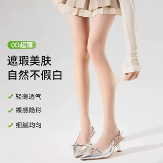 丝袜女薄款防勾丝耐穿黑丝袜夏季0d美肤袜光腿神器不掉档女菠萝袜