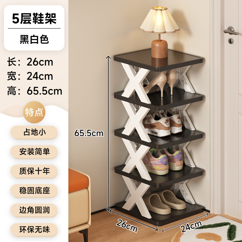 靴ラックホーム玄関多層小型狭いシンプルな靴ラック玄関ドア収納寮靴キャビネット 2024 新しいスタイル|undefined