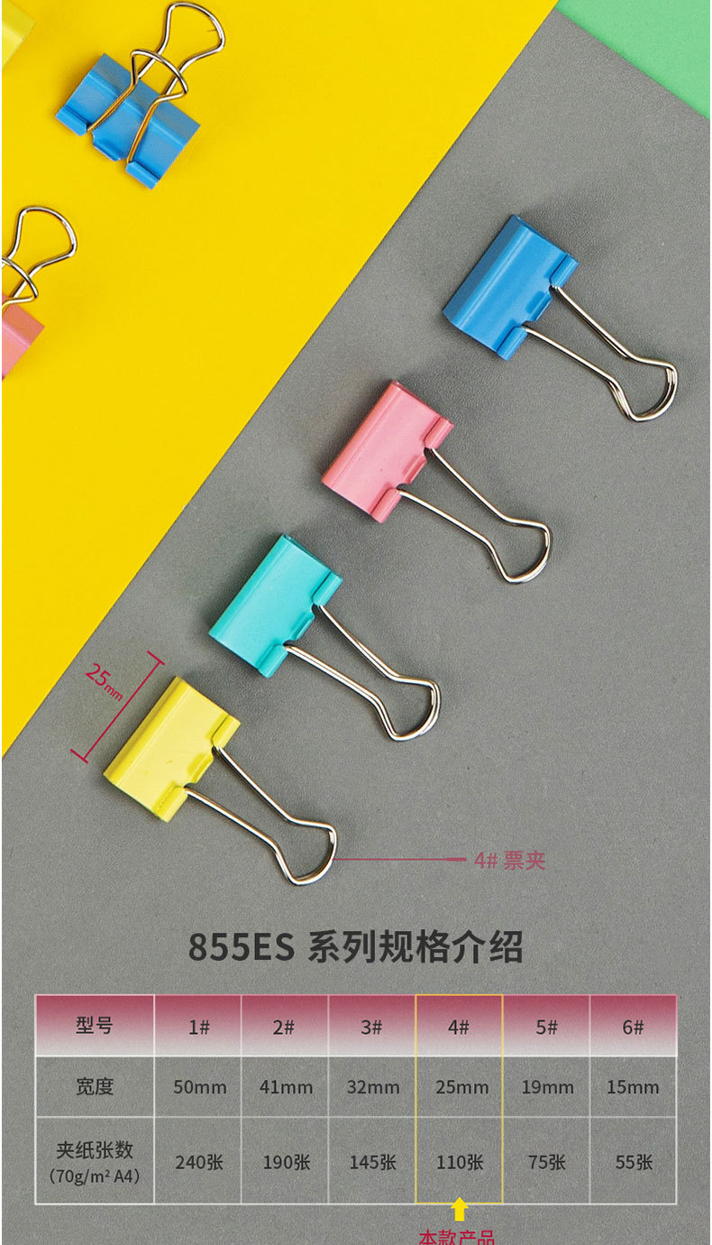 票夹综合_04.jpg