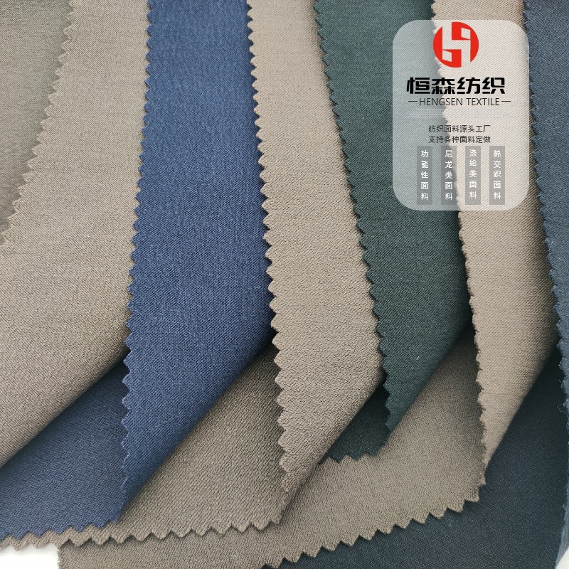 斜纹棉锦四面弹时尚男女休闲时装裤面料