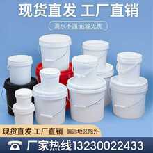 塑料桶带盖密封桶25升小水桶方形乳胶漆定 制印刷原材料螺旋盖圆