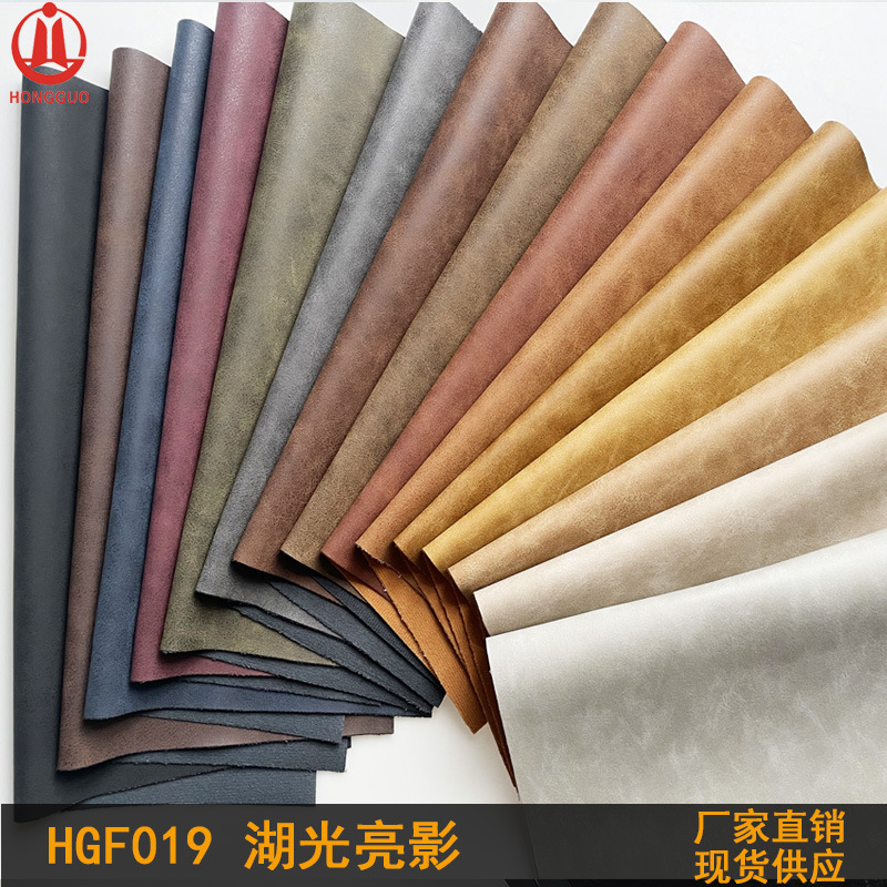 厂家直销哑光疯马纹牛皮纹双色云彩仿皮PU 鞋子箱包服装皮具用料