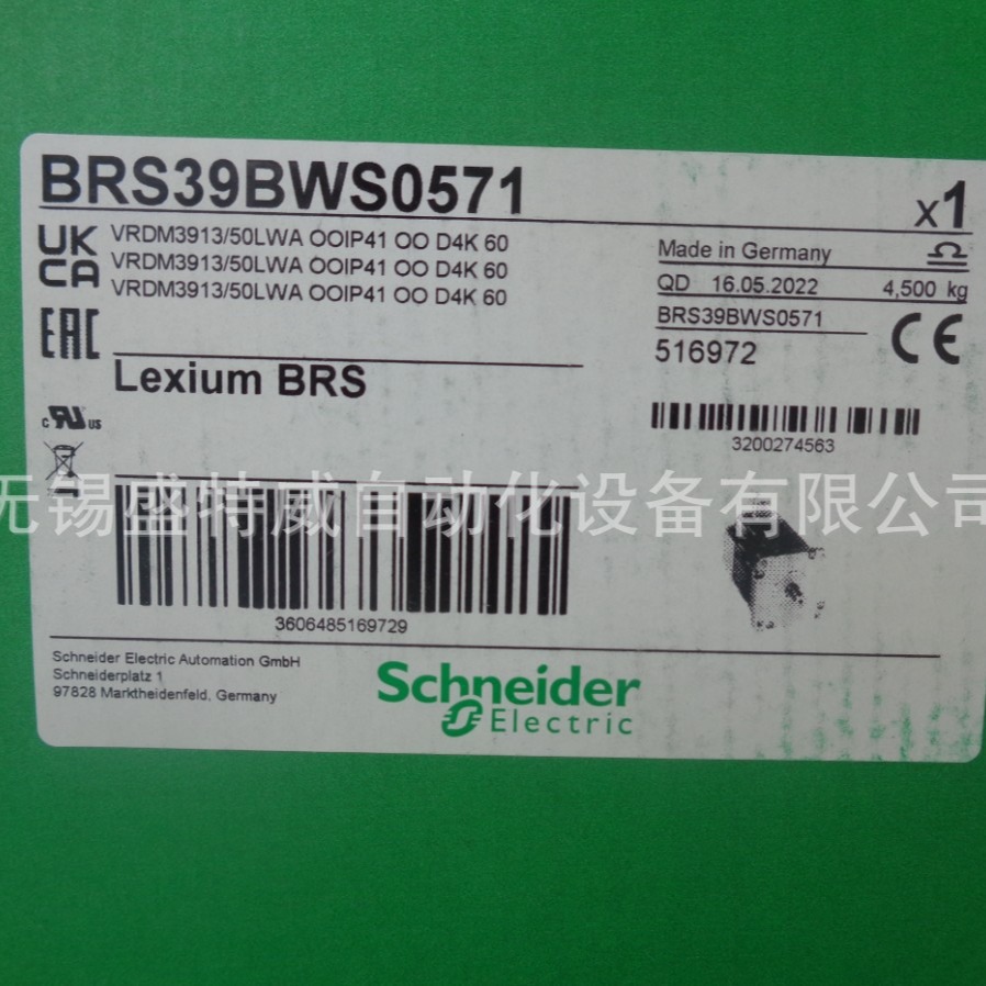原装现货 BRS39BWS0571 百格拉LEXIUM STEPPER MOTOR SD3步进电机