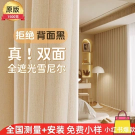 布艺窗帘;布艺窗纱;窗帘杆罗马杆