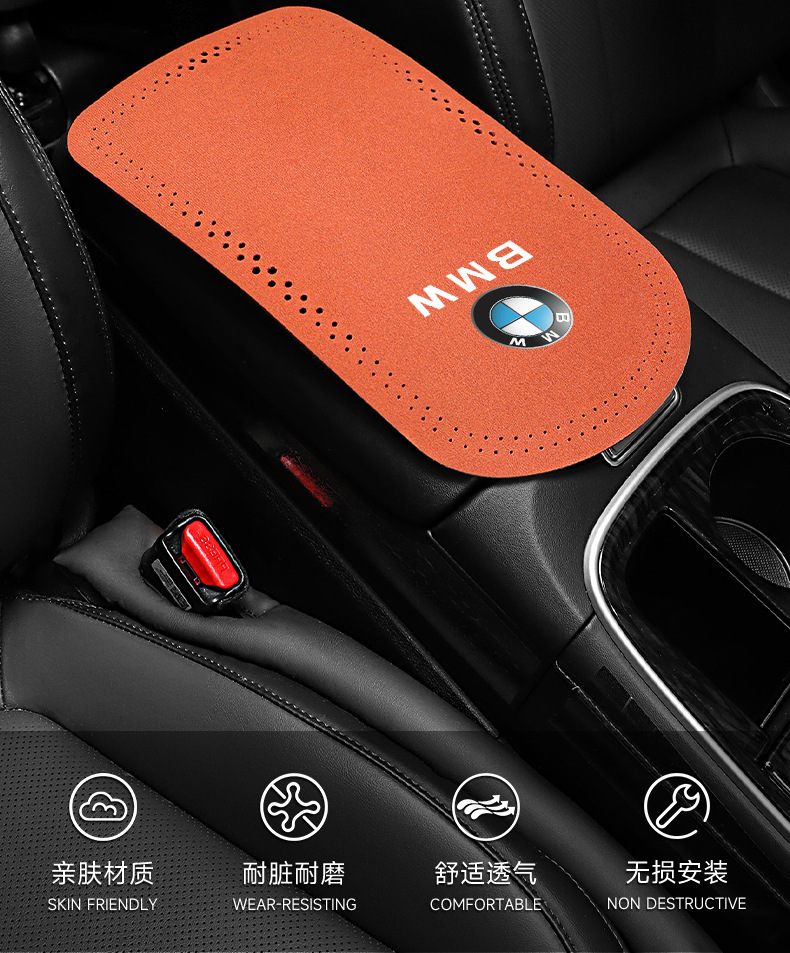Suitable for BMW 3 Series 320li5 Series 525LIX1X3X5X6 car center armrest box mat suede non-slip mat