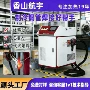 智能高频退火爆款加热机