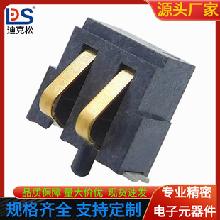 �ȉ�2P�N�厧��늳��B�����g��2.0PH�߶�5.0H�͏�Ƭ���|BC-2-252