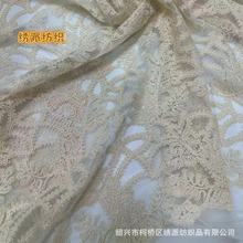 网布盘绳绣花 连衣裙秋款旗袍婚纱童装水溶蕾丝面料