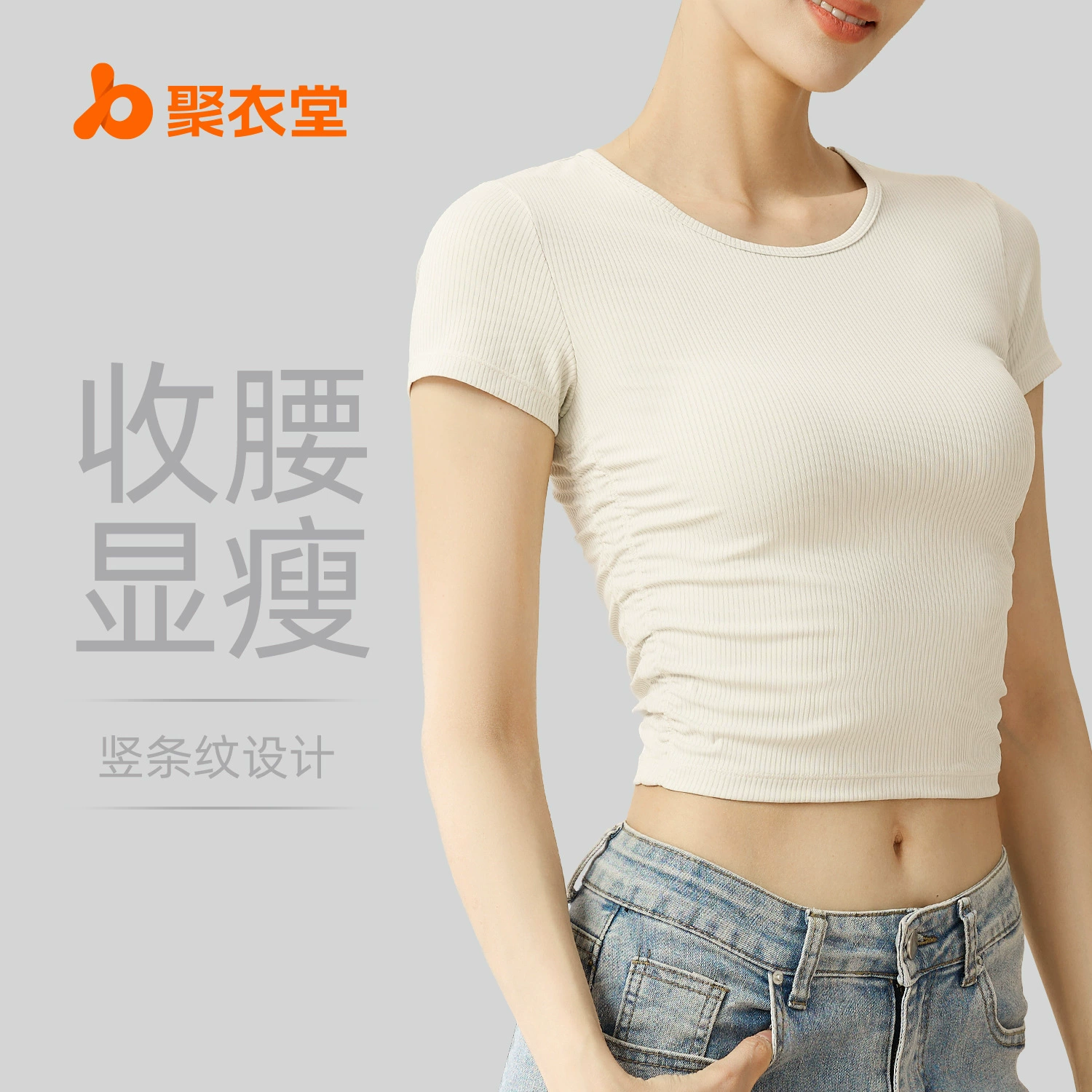 Juyi Tang полосатый спортивный рубашка с короткими рукавами женская новая дышащая фитнес с короткими рукавами летняя тонкая одежда для йоги топ