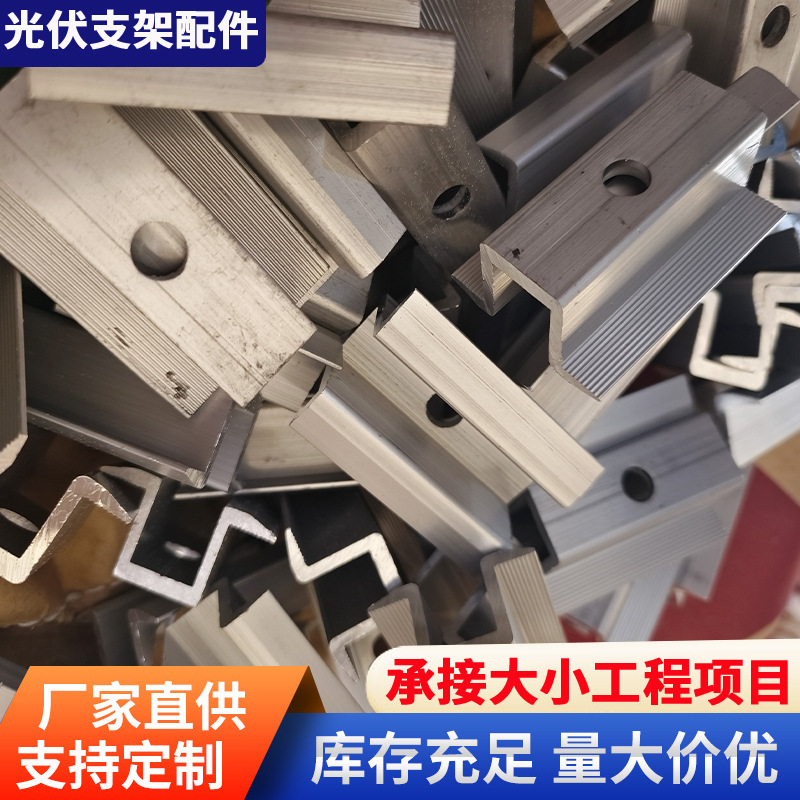 厂家批发光伏车棚C型钢支架 热镀锌太阳能发电光伏支架配件