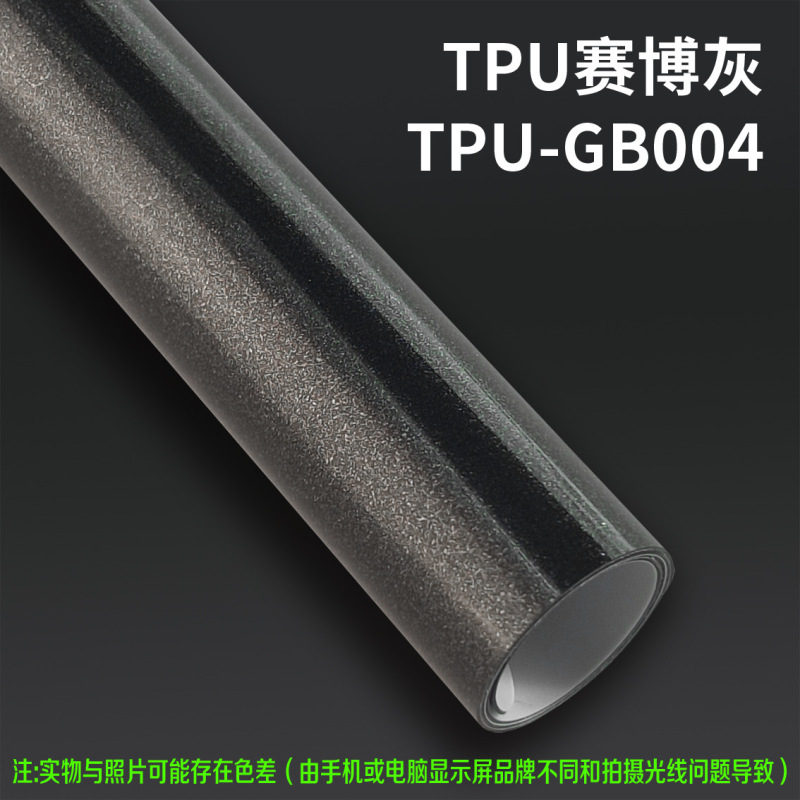 VKOL TPU改色膜源头工厂汽车彩色车衣车身改色膜漆面保护膜抗划痕|undefined