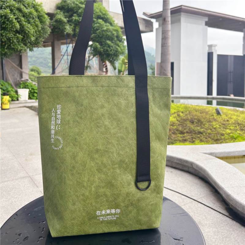 杜邦纸手提袋定 制印logo水洗揉纹绿色环保飘带文创礼品托特包订
