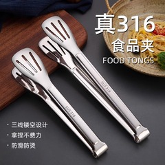 加厚316不锈钢三线食品夹厨房食物夹烘焙面包夹菜夹子牛排烤肉夹